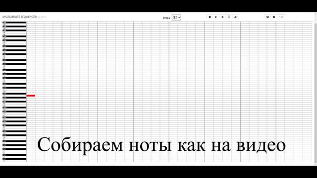 Меняем стандартные звуки Sequencer на Arturia Microbrute смотреть онлайн