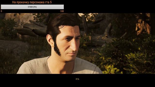 У меня сейчас идёт стрим на твиче заходи смотреть онлайн