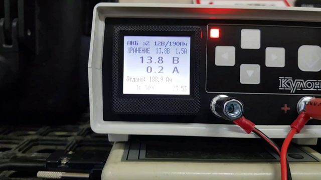КУЛОН 825 - ЗАРЯД аккумулятора 190 Ач. Нагрев проводов и деталей Зарядного Устройства. смотреть онлайн