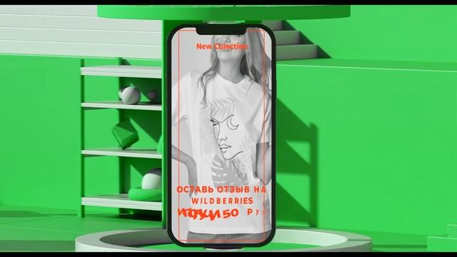 Продажа футболок с принтами на Wildberries смотреть онлайн