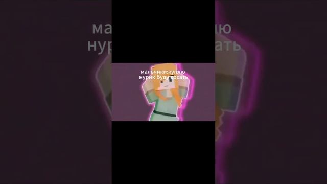 #celestial #recode #пенит #rw #nursultan #1 12 2 #1 16 5 #minecraft #akrien #blogman #combo #fluger смотреть онлайн