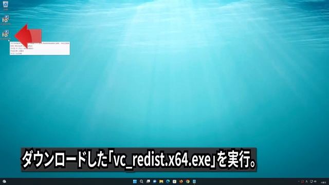 Microsoft Visual C++ 2015を手動でインストールする方法 | Windows 10 смотреть онлайн