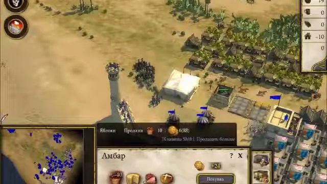 Stronghold Crusader 2 Саладин Нашествие Крестоносцев смотреть онлайн