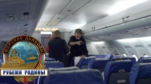 «Морские дьяволы. Рубежи родины»: «Захват самолета», 1 серия | Сериалы НТВ