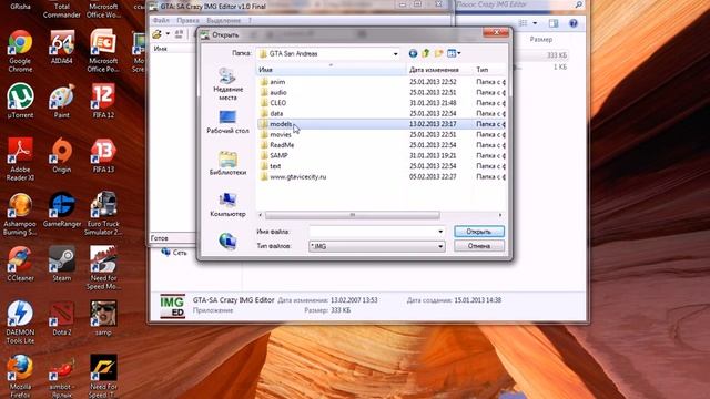 Установка модов в GTA San Andreas через Crazy IMG Editor смотреть онлайн