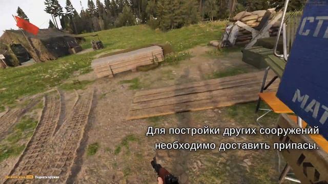 Arma Reforger | Arma 4 | Режим Conflict, основы строительства смотреть онлайн