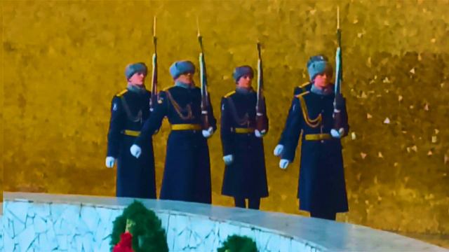 Смена Почётного Караула в Пантеоне Славы Мамаев Курган, Волгоград, 28 февраля 2023 года, 15:00 часо смотреть онлайн