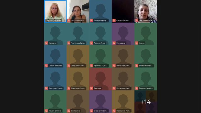 Вебинар «Как установить границы в отношениях с ребенком, чтобы ребенок вас слушал» от 10.09 смотреть онлайн