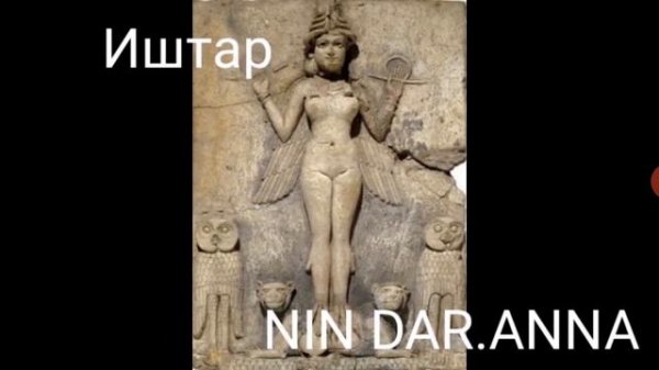 ВЕНЕРА в астрологии,астрономии и мифологии.Hanna Pihida