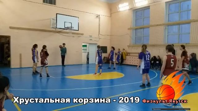 Хрустальная корзина 2019. Баскетбол девушки. Физкульт Якутск. смотреть онлайн