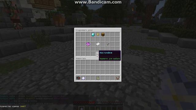 мой первый взгляд на мини игры 2# смотреть онлайн