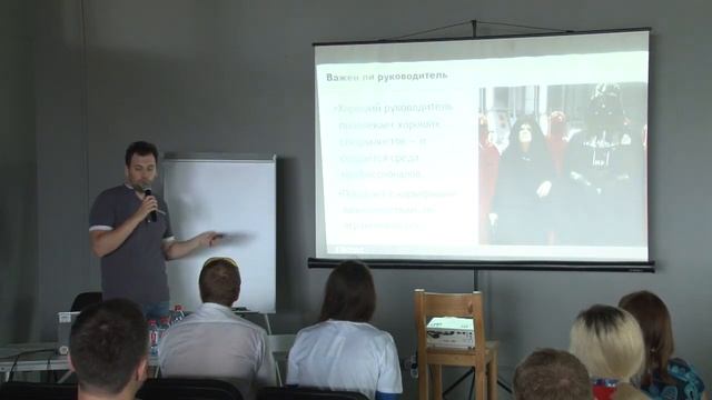 DevConf 2019: Гайд по построению карьеры в ИТ - Роман Сорока смотреть онлайн