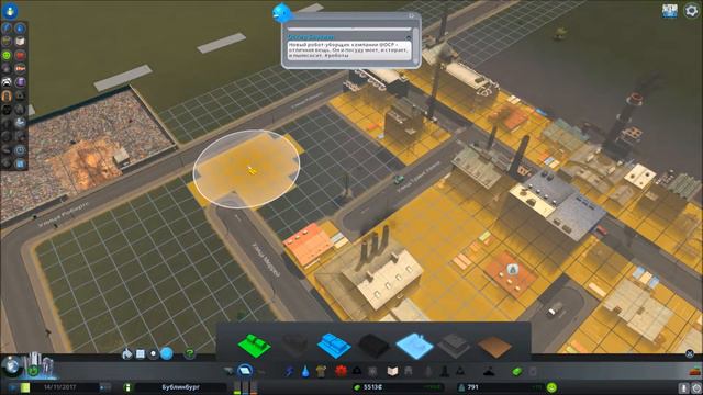 Cities Skylines 1 прохождение смотреть онлайн