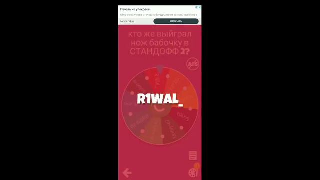 ИТОГИ НА НОЖ БАБОЧКУ В СТАНДОФФ 2!!! смотреть онлайн