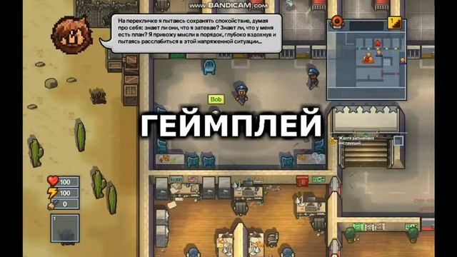 Обзор игры "The escapists 2" смотреть онлайн
