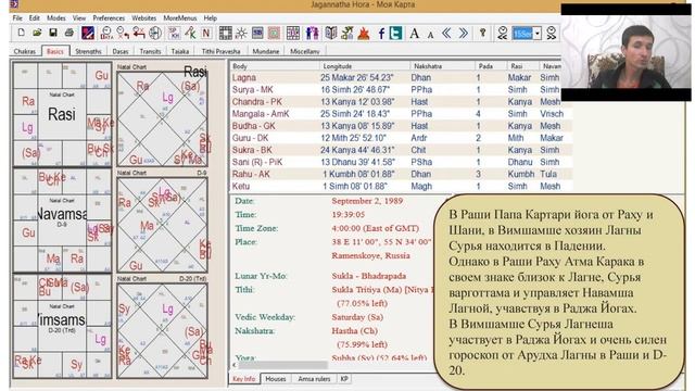 РАЗБОР ВИМШАМШИ D-20 смотреть онлайн
