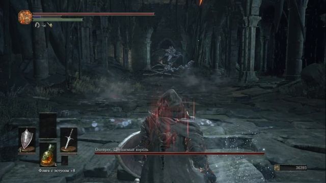DARK SOULS 3 - Оцейрос, Снедаемый король (Oceiros, the Consumed King) смотреть онлайн