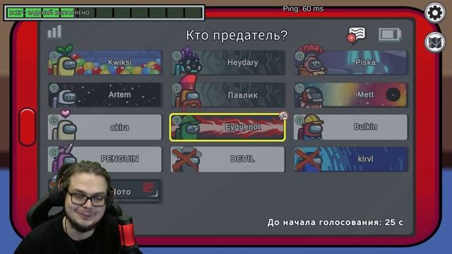 ЭТО САМАЯ ЖЕСТКАЯ ПОДСТАВА В АМОГУСЕ! 15 ЧЕЛОВЕК В ОДНОЙ КАТКЕ! КТО ПРЕДАТЕЛЬ?! (AMONG US) смотреть онлайн