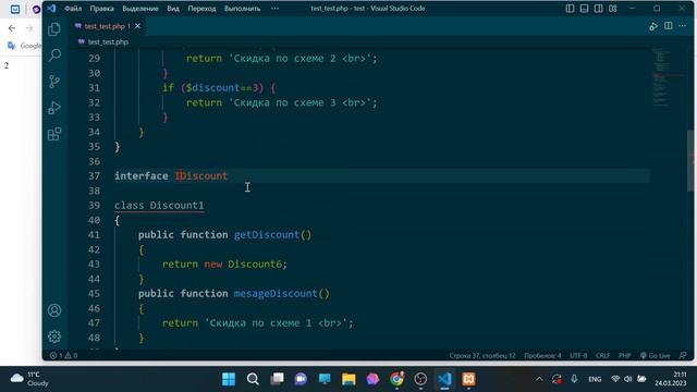 Паттерн "Фабричный метод" (Factory Method). PHP(OOP) смотреть онлайн