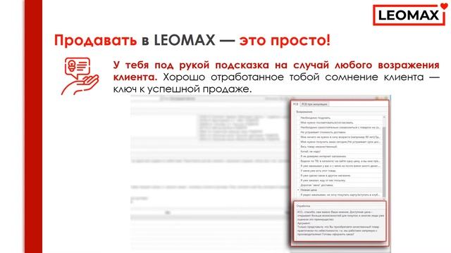 Работай из дома оператором call-центра смотреть онлайн