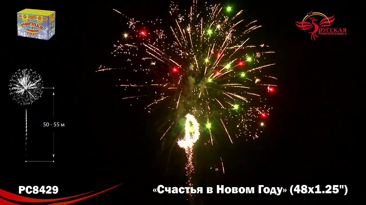 PC8429 смотреть онлайн