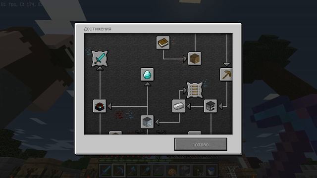 Minecraft: Выполнил все достижения! [Legendary Survival 1.8.9] смотреть онлайн