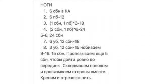 Винни Пух крючком