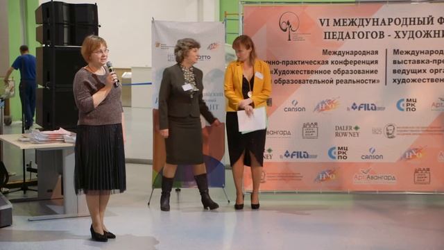 26 марта. Второй день конференции смотреть онлайн