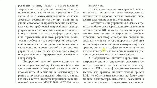 Ремонт в квартире: твори уют и красоту