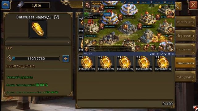 Guns of Glory 30/07/2018 Гайд по самоцветам. Как делать. Guide stoune. смотреть онлайн