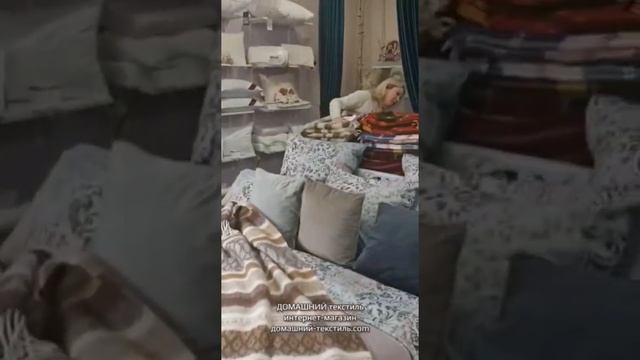 Плед шерстяной «Версаль» 60% новозеландская шерсть, 40% шерсть альпаки. «Klippan Saule», Латвия смотреть онлайн