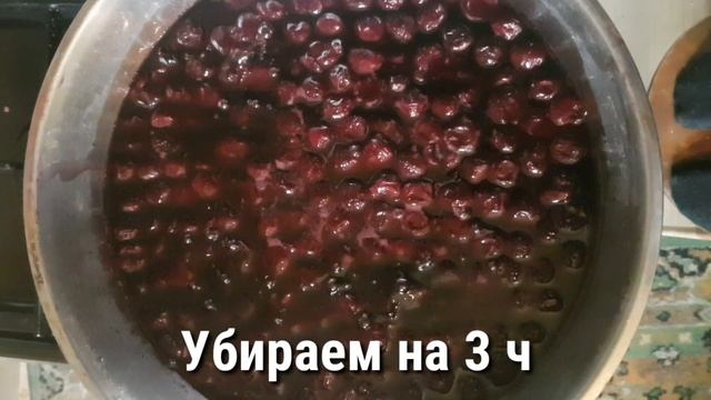 Вкусное вишневое варенье☆Делаем запасы на зиму☆Чахана☆Рецепты смотреть онлайн