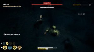 65 Бросить кости Assassin's Creed Odyssey Дополнительные задания Прохождение