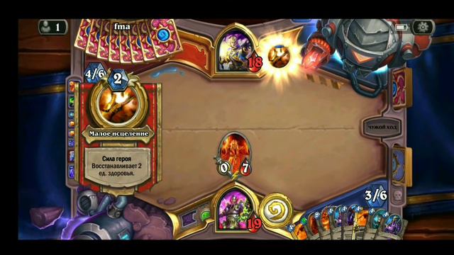 ЧЁТНЫЙ ЧЕРНОКНИЖНИК - ТОП КОЛОДА ВОЛЬНОГО. FactionWild. Hearthstone. смотреть онлайн