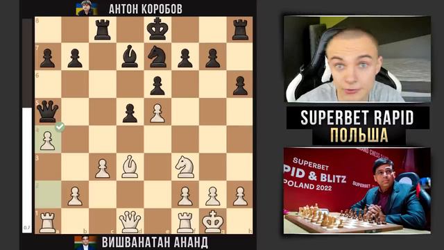 52-летний Ананд ЗАДАЕТ ЖАРУ молодым! смотреть онлайн