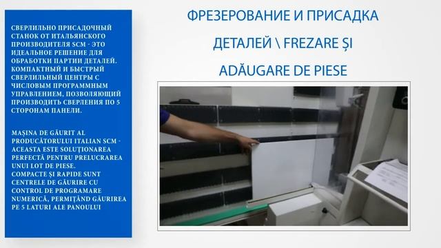 BAYRO - производство мебели смотреть онлайн