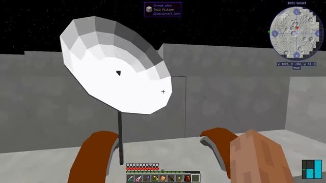 Minecraft 1.12.2 с модом Galacticraft. Часть 12. - На багги в поисках второго босса. смотреть онлайн