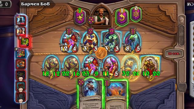 Имба нового патча. Крутим кубик и выйгрыш отпускаем Heartston как научиться играть смотреть онлайн