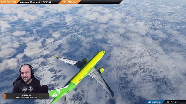 ЧАРТЕР В КРУПНЕЙШИЙ КАРЬЕР НА ПЛАНЕТЕ: КРАСНОЯРСК — МИРНЫЙ / Microsoft Flight Simulator 2020 смотреть онлайн