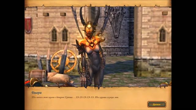 Воля АСХИ смотреть онлайн