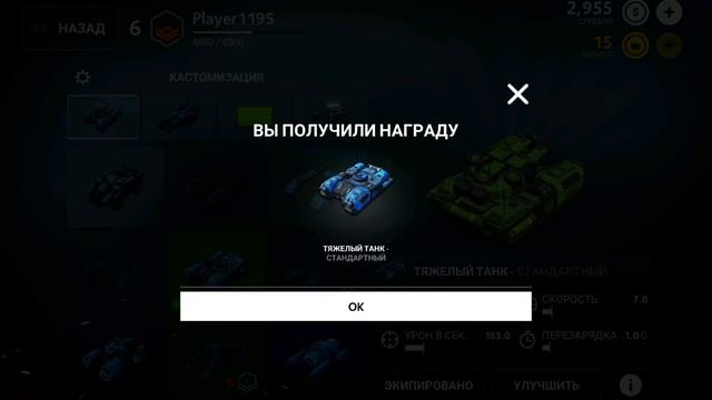 Block Tank Wars 3 – больше, лучше и интереснее смотреть онлайн