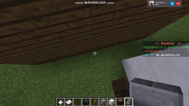 маинкрафт строю дом в гм 1 смотреть онлайн