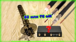 ✅4G MIMO антенна Как выбрать кабель