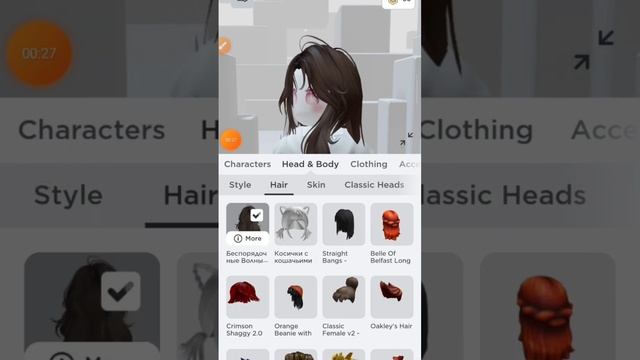 Как сделать прозрачное лицо в роблокс #roblox #robloxplay #games смотреть онлайн
