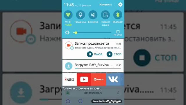 Как скачать Raft на телефон ? смотреть онлайн