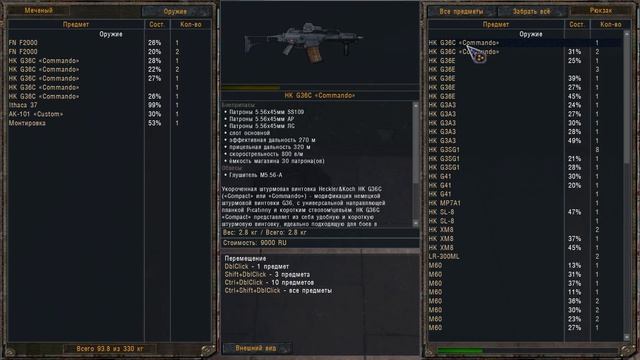 ОП 2.2 Скряге везу тонну "металла". смотреть онлайн