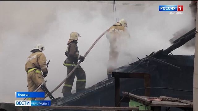 С наступлением холодов и началом отопительного сезона в Зауралье растет количество бытовых пожаров смотреть онлайн