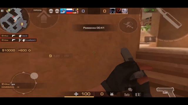 дефолт на разминке смотреть онлайн