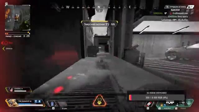 Apex Legends/Отмечаю выдачу Атестатов [PC] смотреть онлайн