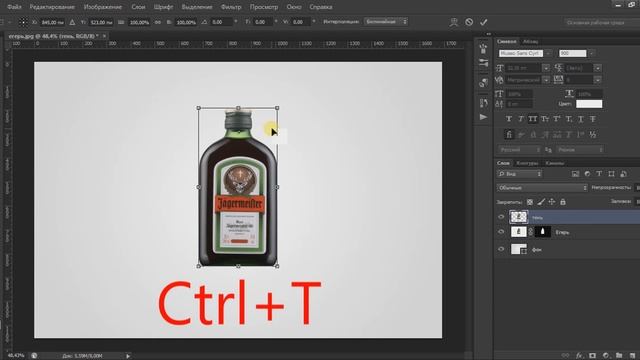 Как в фотошопе сделать зеркальное отражение. Уроки Photoshop смотреть онлайн